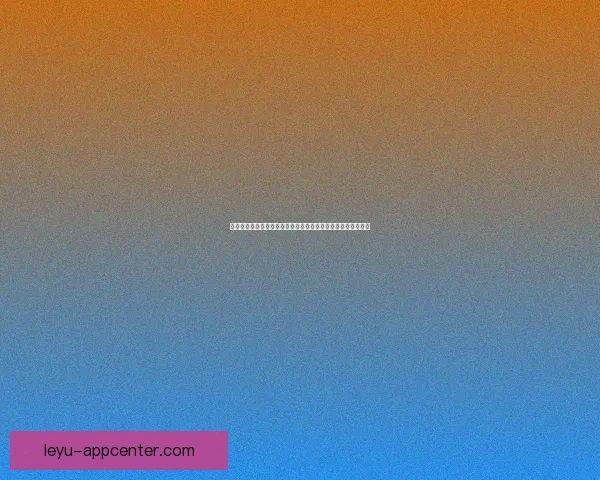 乐鱼体育携手全球体育迷共庆奥运盛会点燃夏日激情与荣耀梦想