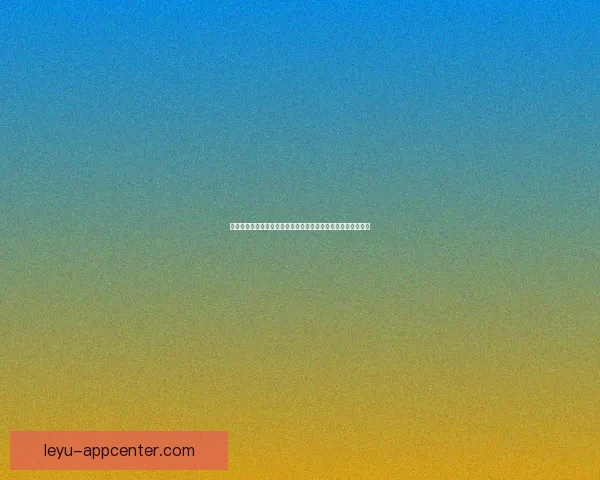 畅享世界杯精彩赛事在线竞猜平台尽享激情预测与赢取丰厚奖励